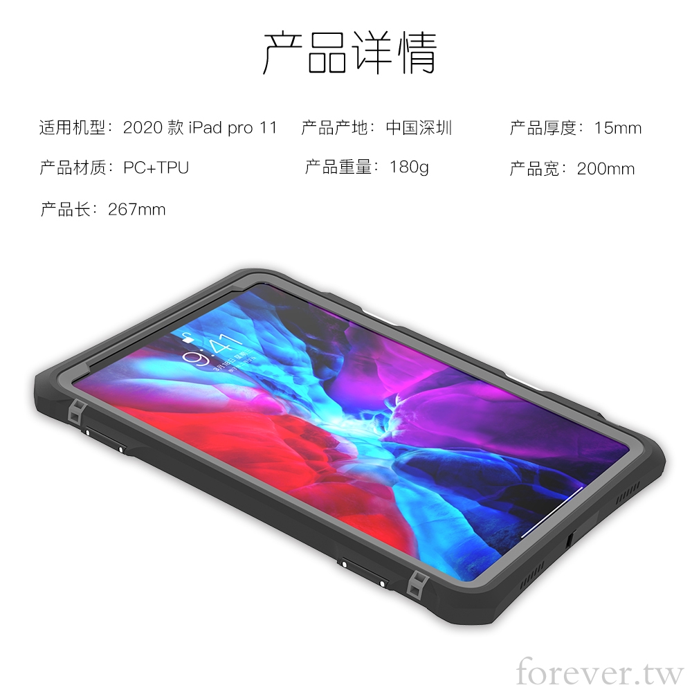 Ip68級防水 適用於版ipad Pro 11防水殼適用於ipad Pro 11 10 5 12 9三防殼 蝦皮購物