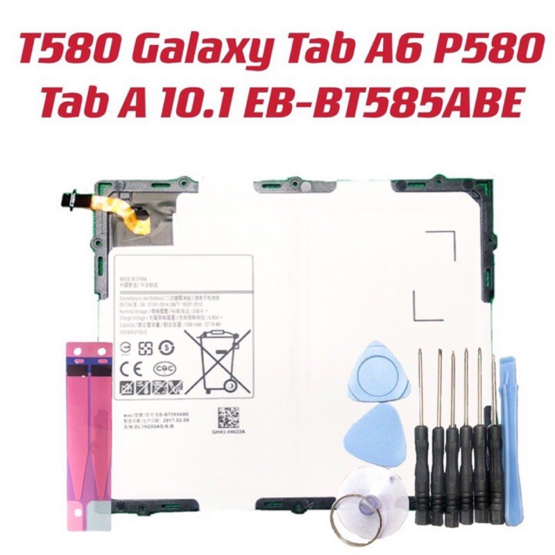 T580 Galaxy Tab A6 P580 Tab A 10.1 全新 EB-BT585ABE 電池 三星 台灣現貨