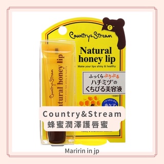 日本正貨美妝 Country&Stream Natural Honey Lip 蜂蜜潤澤唇蜜 唇部保養 護唇膏 無色