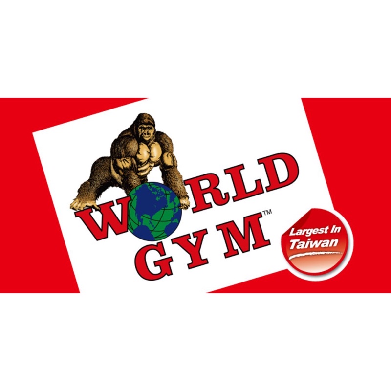 徵）World gym台中全區含sport館會級轉讓