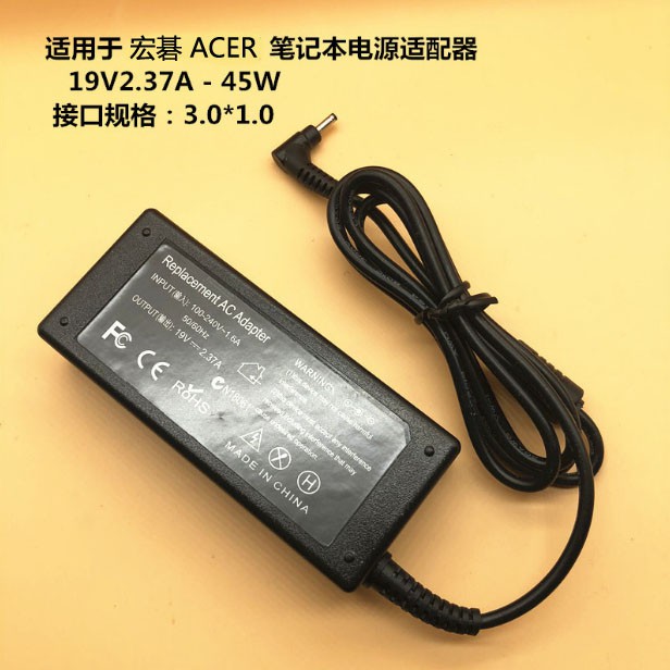 『適用於』 宏碁 ACER 變壓器 Swift 3 5 SF314 SF315 SF514 筆電充電器 筆電 副廠
