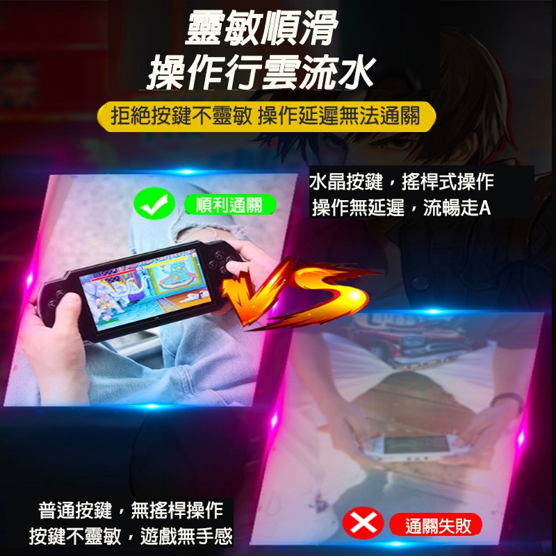 5寸psp掌上游戲機gbanes街機可下載懷舊遊戲機游戲機帶存檔功能mp4 掌機8g內存 蝦皮購物