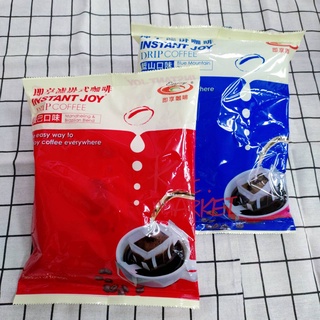 即享 濾掛式黑咖啡 Drip coffee 阿拉比卡