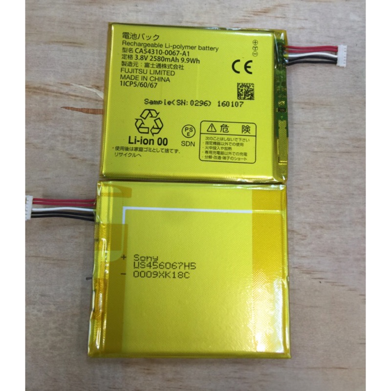 全新 原廠 SONY 索尼 3.7V 2580mah 鋰聚合物電池 US456067HS