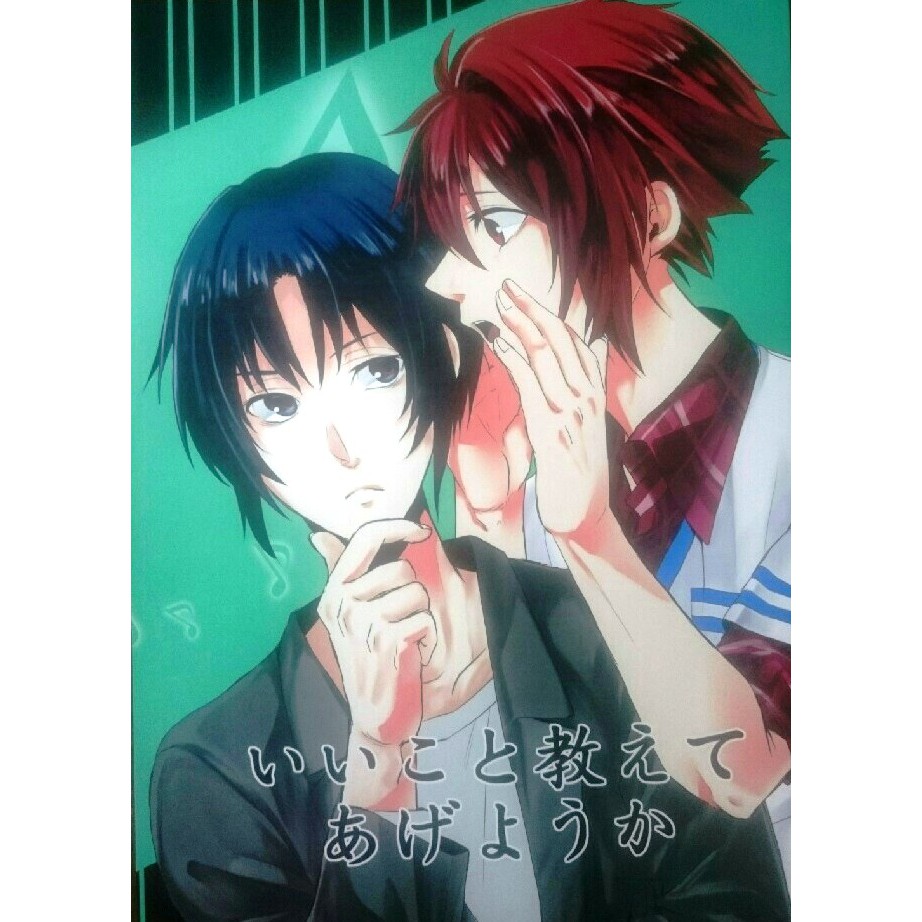 日文同人誌多本 71 七瀨陸 和泉一織 Idolish7 偶像星願 蝦皮購物