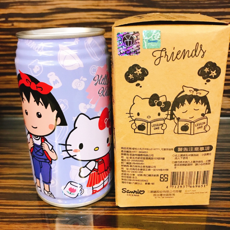 櫻桃小丸子 x Hello Kitty 易開罐 罐頭造型存錢筒