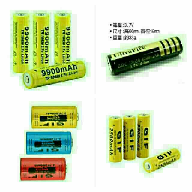 可充電式電池及充電器 蝦皮購物