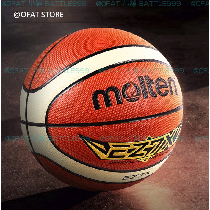 【鬥牛必備】台灣出貨 MOLTEN EZ7X 籃球 7號籃球 室外籃球 男生生日禮物 女生籃球 打氣桶【R70】