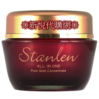 ☼期限2025年11月☼臺糖 詩丹雅蘭 all in one 頂級黃金全效修護精華 30g/瓶☼黃金版