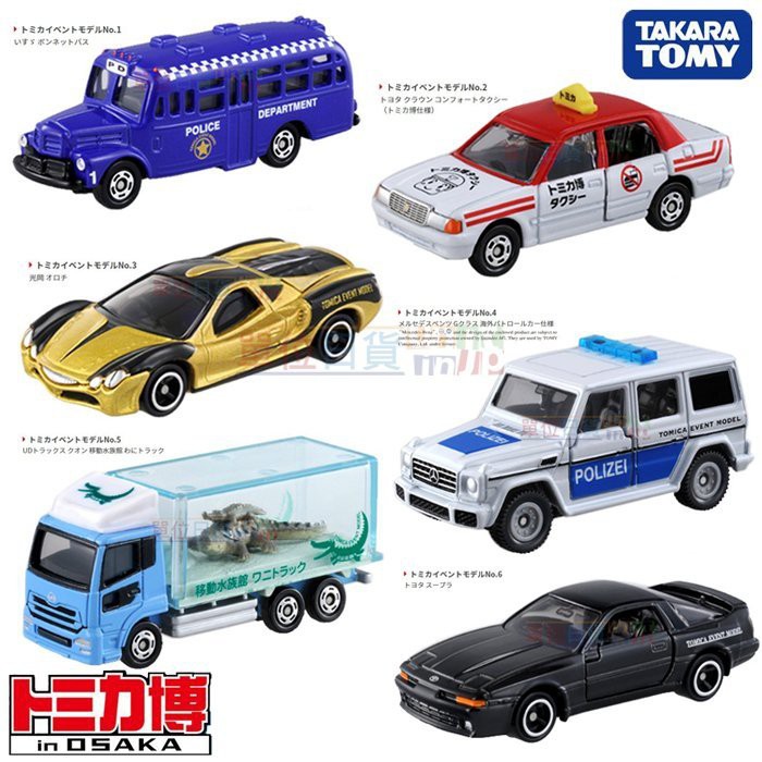 『 單位日貨 』日本正版 2019トミカ博 多美 TOMICA 大阪會場限定 G卡 巴士 警車 合金 小車 6款合售