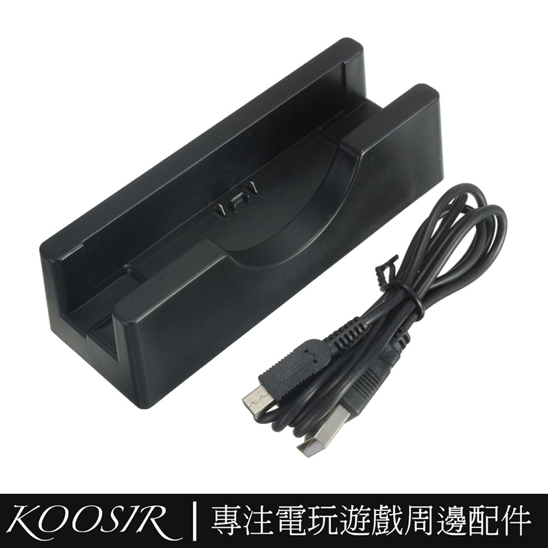 3ds Ll 充電器 Ptt與dcard推薦網拍商品 21年12月 飛比價格