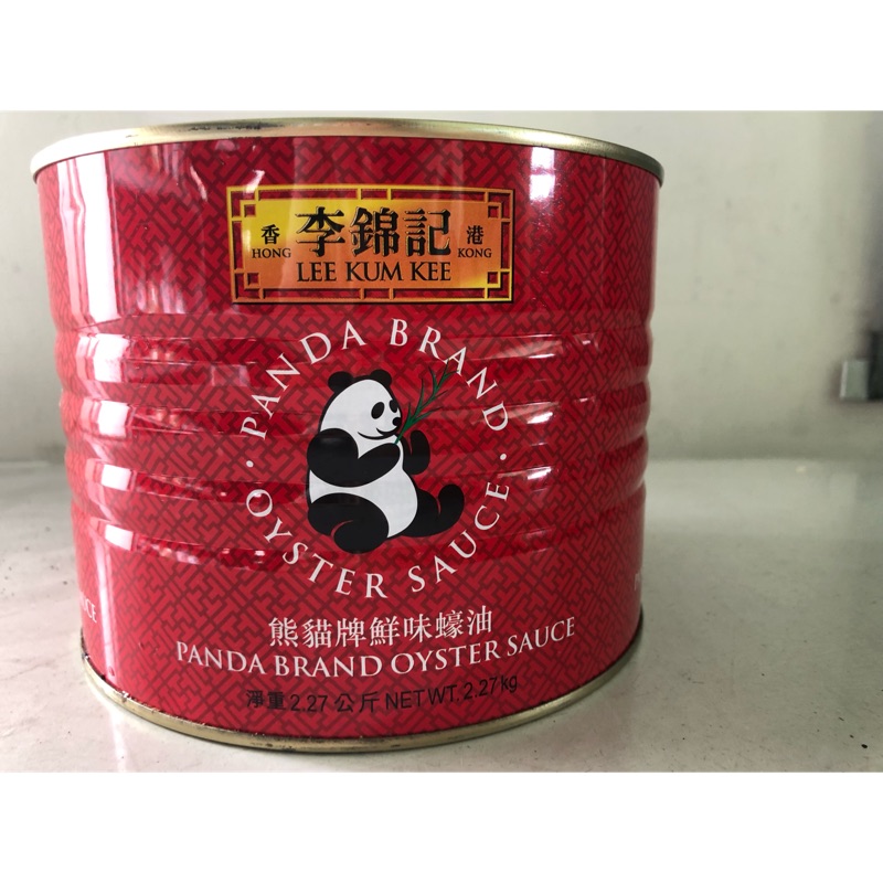 李錦記 熊貓牌鮮味蠔油2.27kg 鉄罐