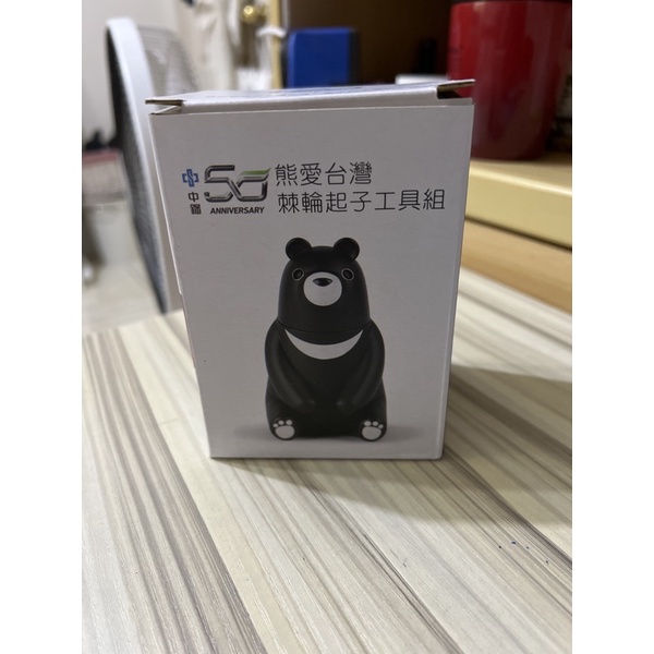 中鋼50熊愛台灣棘輪起子公具組