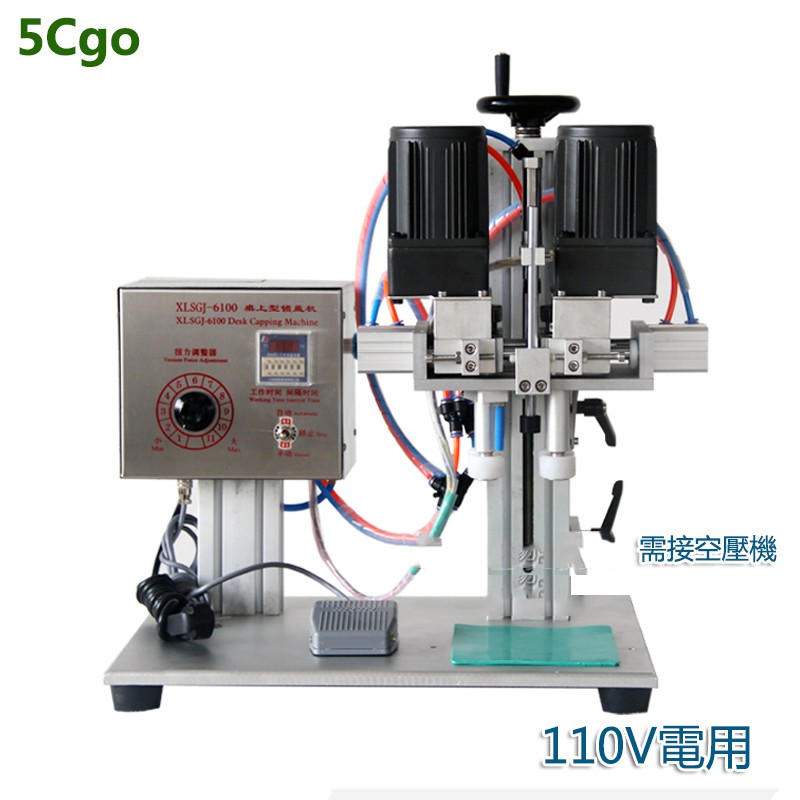 5Cgo【批發】含稅 鴨嘴式旋蓋機 氣動自動搓蓋機 洗衣液洗潔精噴霧劑噴頭式扭蓋鎖蓋110V 40184499358