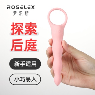 按摩棒 ROSELEX 初欲 拉珠後庭肛塞 後庭按摩棒 跳蛋 按摩棒情趣 肛塞 肛門塞 自慰棒 情趣用品 後庭按摩器