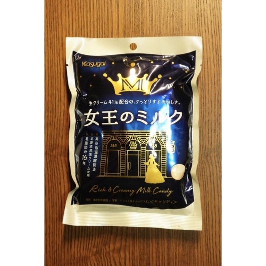【亞菈小舖】日本零食 Kasugai 春日井製菓 女王牛奶糖 66g 【菈】