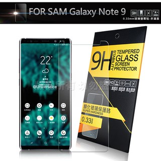 NISDA for Samsung Galaxy Note 9 鋼化9H 玻璃螢幕保護貼-非滿版