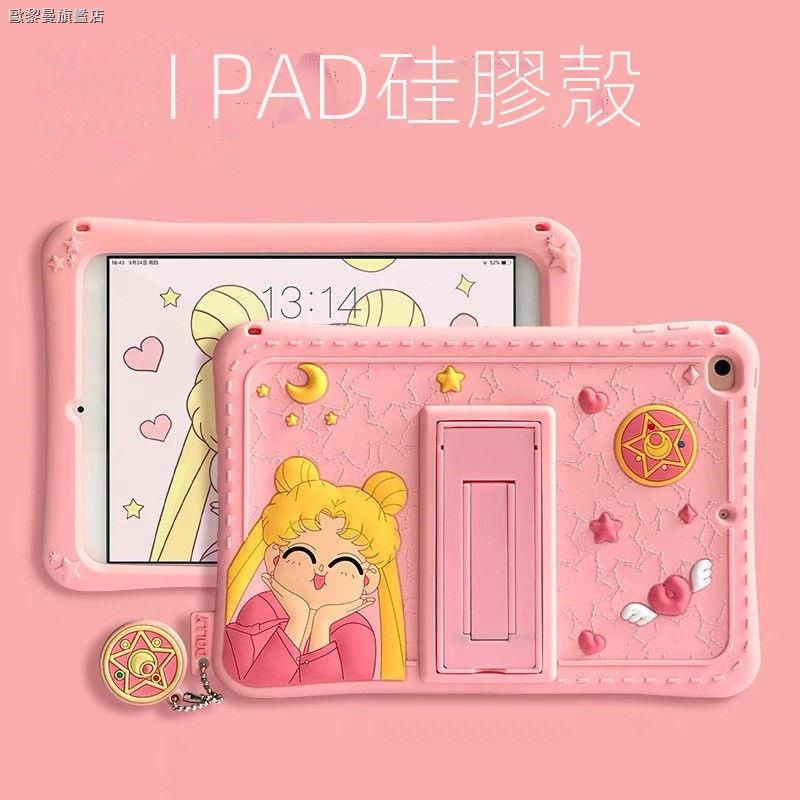 pad2020款保護套 平板外套 蘋果ipadmini5 小米平板5保護套 聯想小新pad pro保護套▪¤♕卡通202