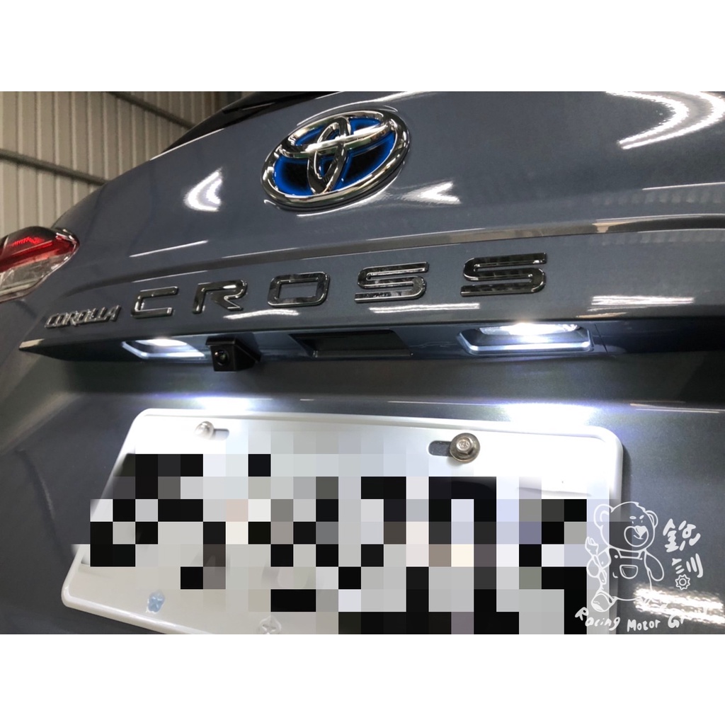 銳訓汽車配件精品 Toyota Corolla Cross 安裝 LED牌照燈