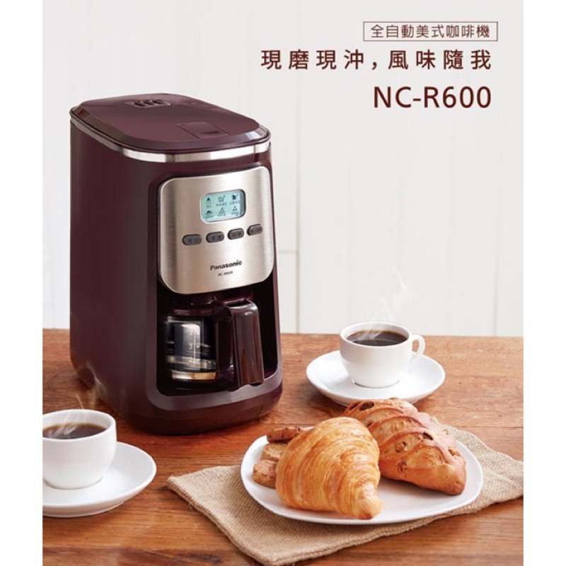 Panasonic 4人份全自動研磨美式咖啡機 NC-R600