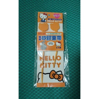 Hello Kitty 環保矽膠束帶