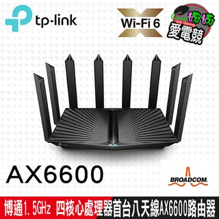 TP-Link Archer AX90 AX6600 wifi 6-802.11ax Gigabit三頻無線網路