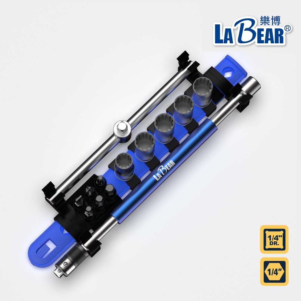 【LaBear 升級改款】T型扳手工具組 13pcs T型滑桿 套筒/起子兩用接桿 齒型套筒 機車維修工具