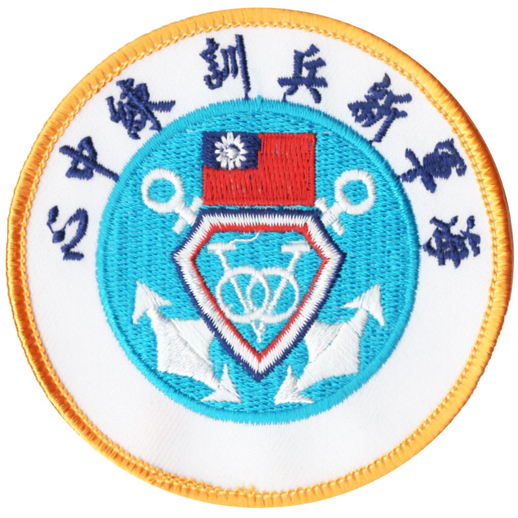 Kp軍品 國軍用 海軍臂章a43 海軍 新兵訓練中心 蝦皮購物