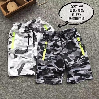11G2-吸濕排汗兒童機能迷彩短褲/休閒褲/運動褲(3716)