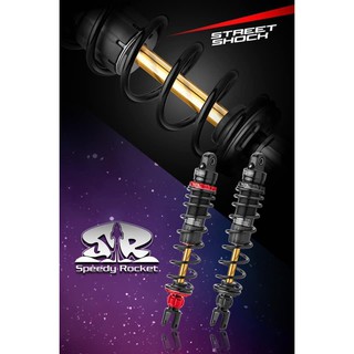 二輪窩 SR極速火箭 後避震 後叉 阻尼可調 金內管 四五六代勁戰 JETSR RCS VJR MANY