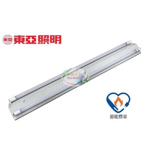 《東亞照明》4尺T8 LED燈管13W*2雙燈管山型燈具/吸頂燈，節能標章認證可申請補助，LTS-4243XAA-HV