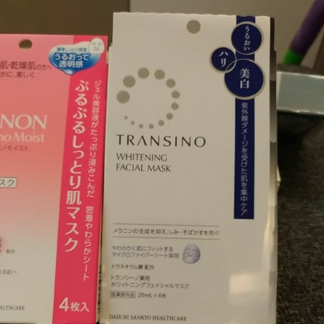 日本帶回Transino傳明酸面膜