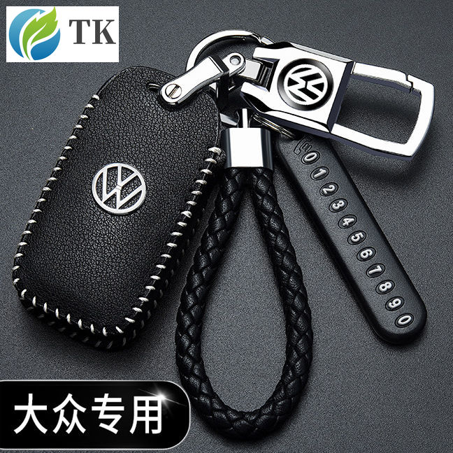福斯 VW鑰匙套SHARAN CADDY MULTIVAN beetle鑰匙皮套 鑰匙包 鑰匙保護套鑰匙套包環扣繩