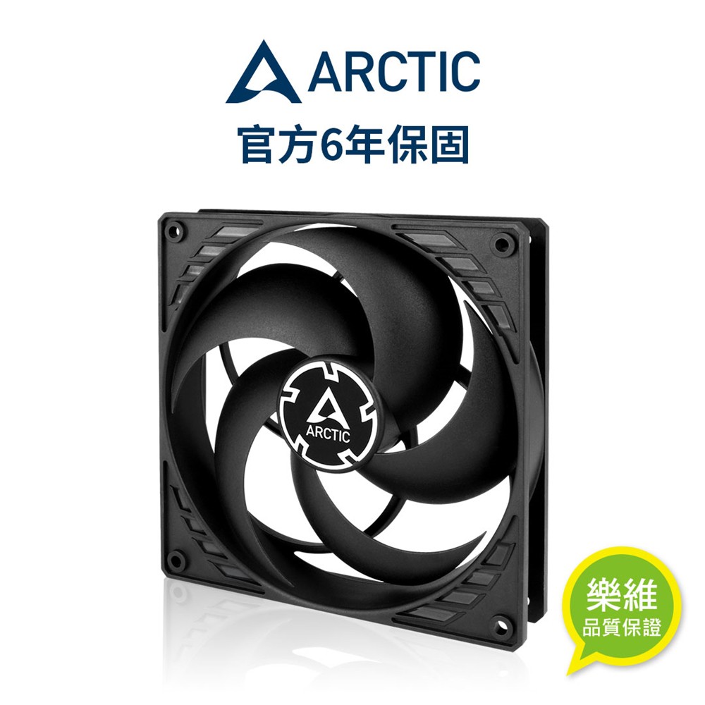 ARCTIC P14 PWM 14公分聚流控制風扇 現貨 廠商直送