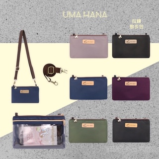 🌸Uma hana 🌸台灣製手工防水包 素面 6.8吋 加厚 觸控式 手機袋 拉鍊散步包 斜背包