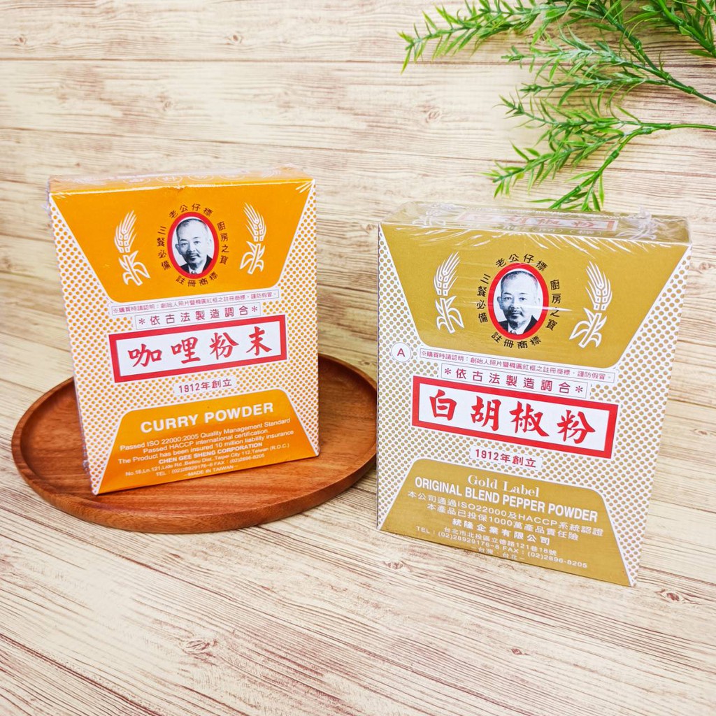 老公仔標白胡椒粉 Ptt Dcard討論與高評價商品 21年10月 飛比價格