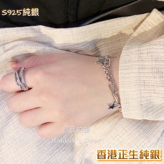 🐰兔門 🌸【現貨】🇭🇰香港帶回 正生forever多層次重工純銀戒指 / 正生 925純銀戒指 英文戒指 韓國戒 禮物