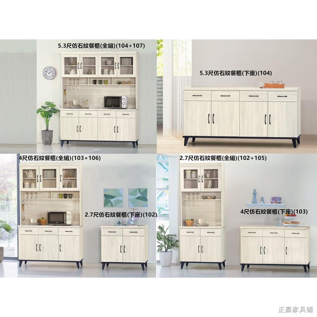 新北大家具 那裏買最便宜與商品比價 2021年11月 飛比價格