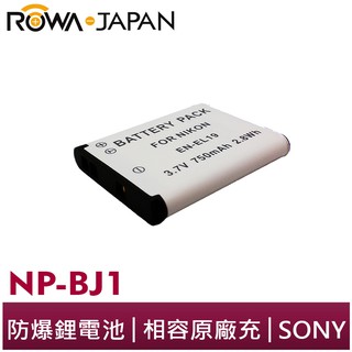 【ROWA 樂華】FOR SONY NP-BJ1 EL19 鋰電池 RX0 A300 A6500 W100 S4100