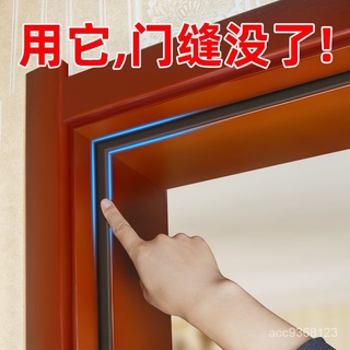 🔥🔥🔥熱賣中 門縫密封條門邊自粘防風條防盜門密封膠條隔音門封條門框擋風條 R0TZ