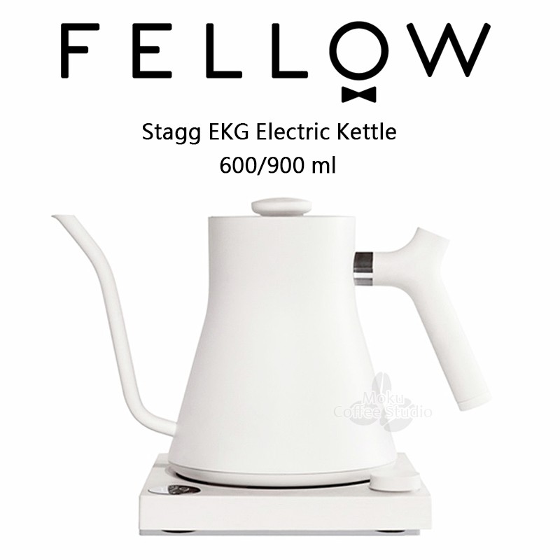 【一年保固】FELLOW Stagg EKG 600 / 900 溫控壺 ★ 定溫壺‧電子溫控手沖壺 0.9L 0.6L
