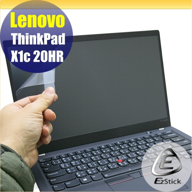 【Ezstick】Lenovo X1c 20HR 靜電式筆電LCD液晶螢幕貼 (可選鏡面或霧面)