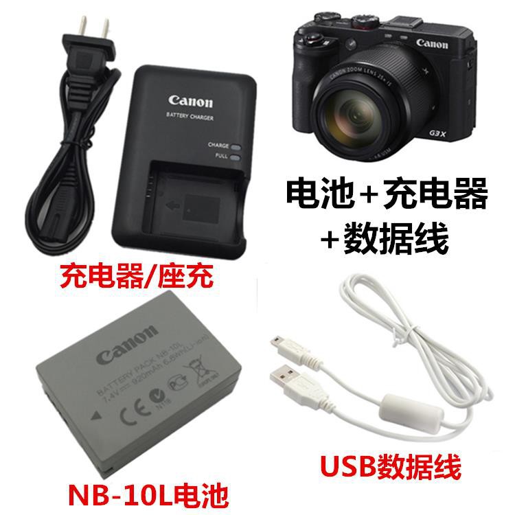canon+充電器+電池- 優惠推薦- 2022年10月| 蝦皮購物台灣 canon+充電器+電池- 優惠推薦- 2022年10月| 蝦皮購物台灣