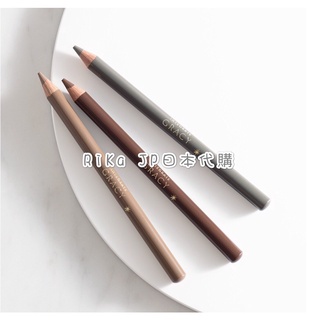 🔥日本美妝🔜資生堂 INTEGRATE GRACEY 眉筆（1.6g）淺咖 棕喝 灰色 日本製 眉彩筆 削筆器