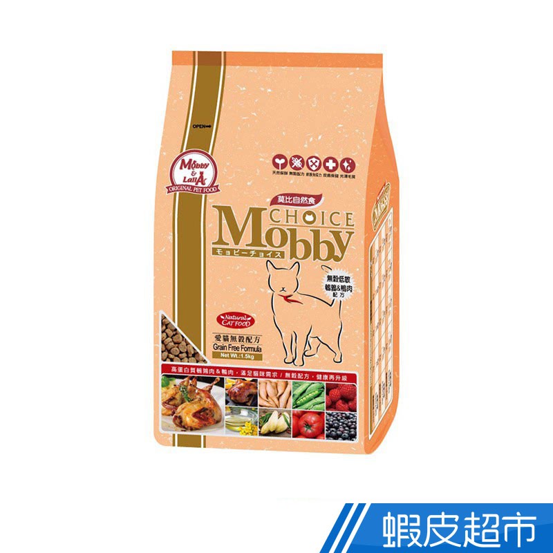 莫比 Mobby 無穀配方貓飼料 鵪鶉口味 1.5kg/3kg (有價格標) 蝦皮直送 現貨