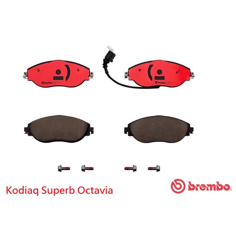 (VAG小賴汽車)Kodiaq Superb Octavia 前輪 煞車皮 來令片 Brembo 陶瓷 公司貨
