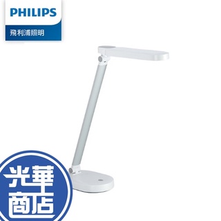 【限量促銷】Philips 飛利浦 PD028 酷玉 LED 可攜式 充電檯燈 雪晶白 公司貨 光華商場