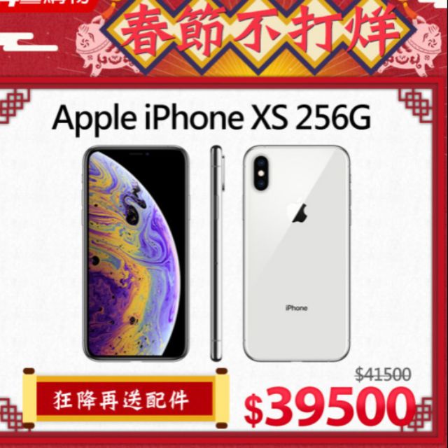 Iphone xs256g 太空灰