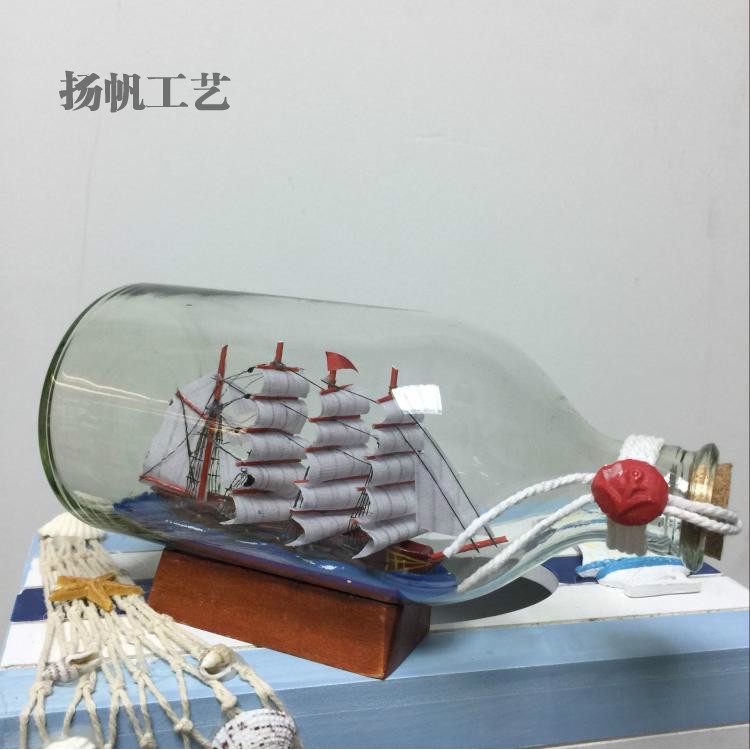 精品禮物 水晶玻璃帆船瓶中船一帆風順工藝船家居裝飾商務禮品許愿瓶 蝦皮購物
