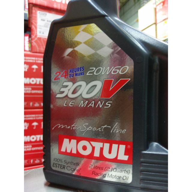 Motul 300v 20w60 酯類 最耐高溫 摩托 法國 原廠